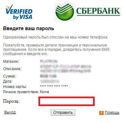 Sberbank 4